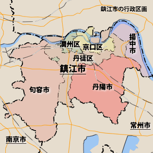 鎮江市の行政区画